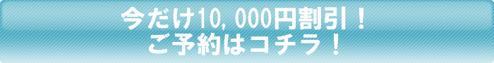 商品リンク